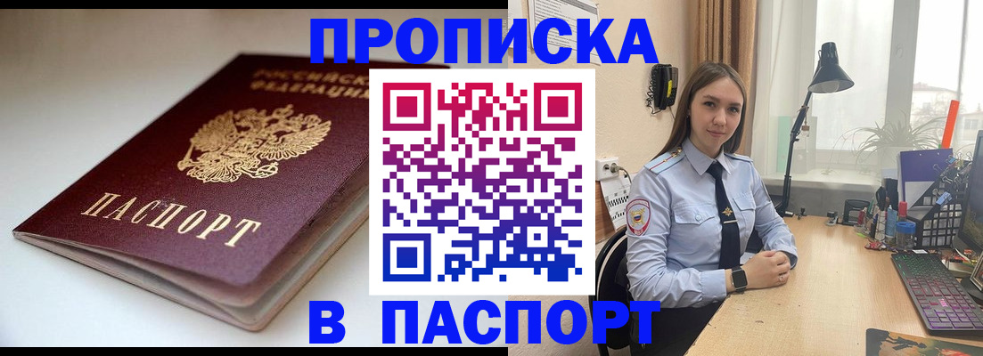 регистрация для школы в Костромской области