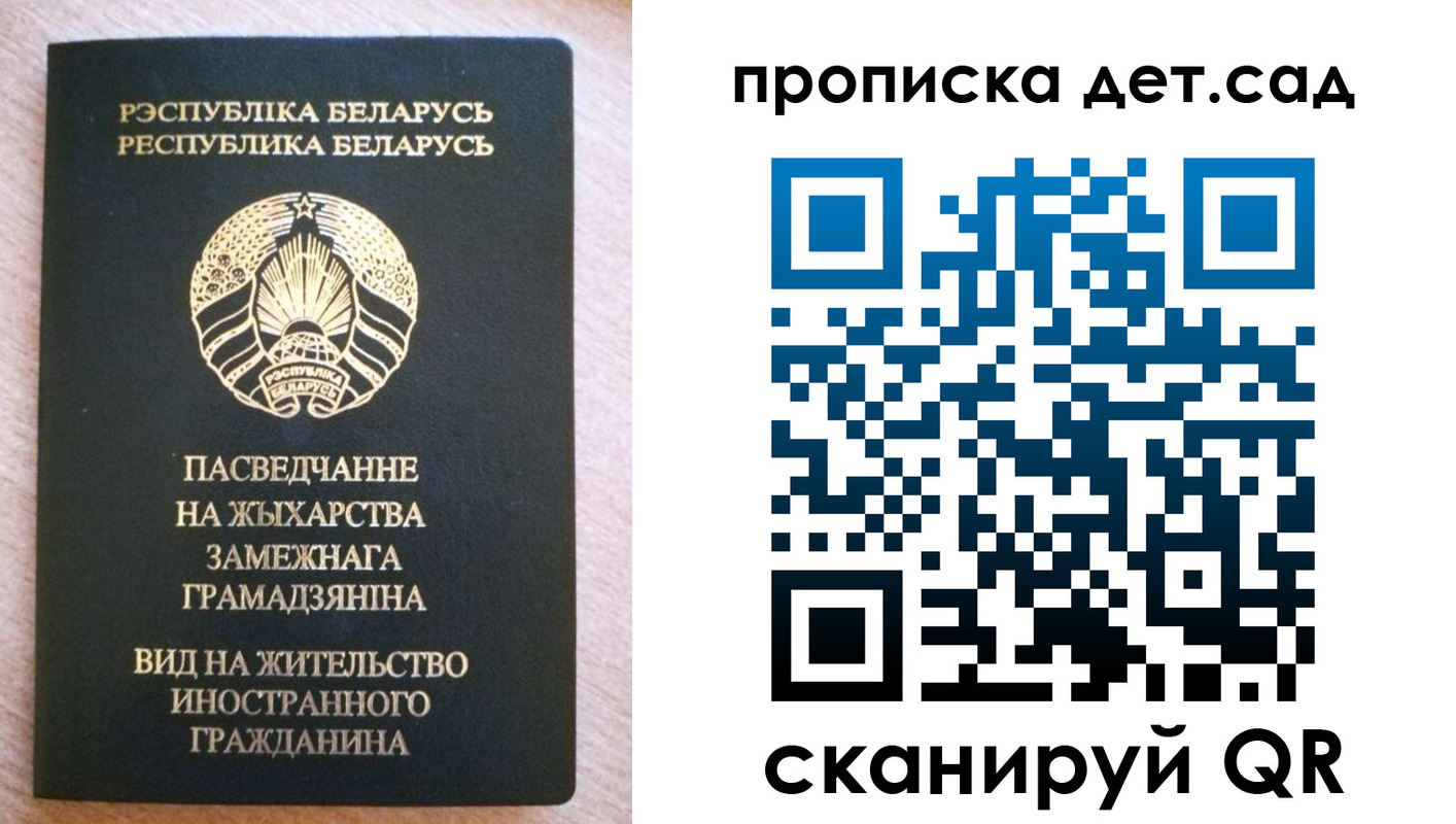 пропишу в квартире в Костромской области