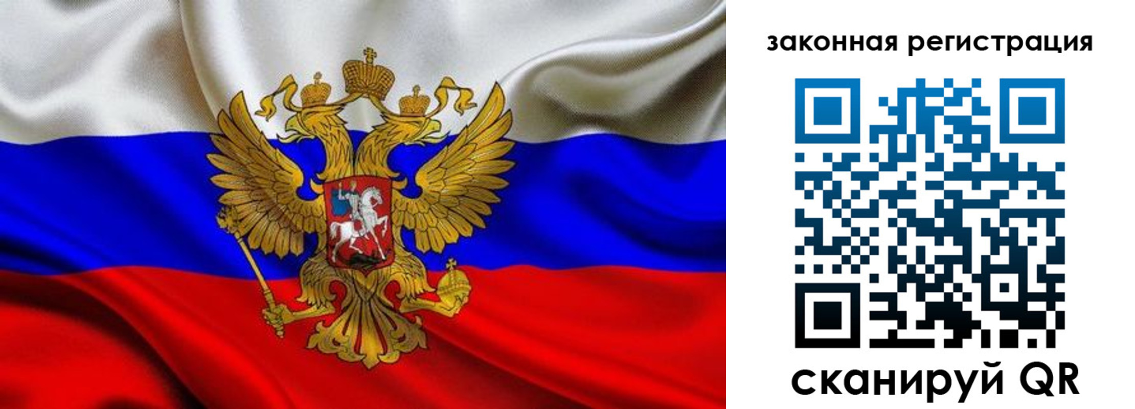 прописка в квартире в Костромской области