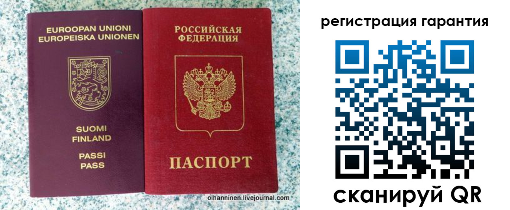 прописка иностранных граждан в Костромской области