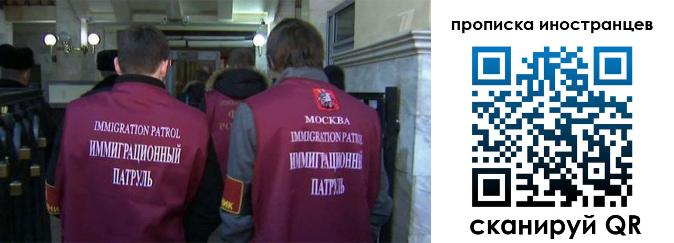 временная регистрация поиск в Костромской области
