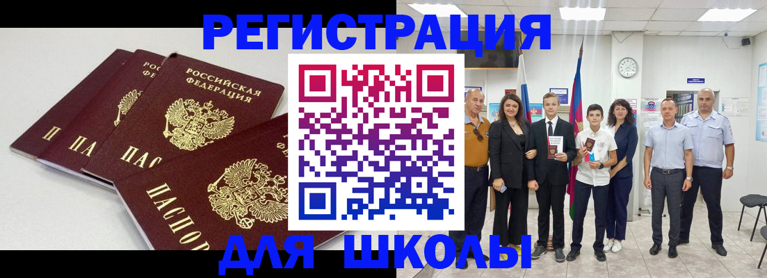 регистрация для дет. сада в Костромской области