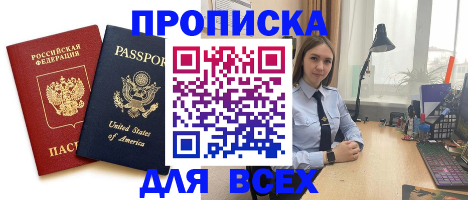 регистрация в Костромской области